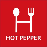 Hot Pepper Gourmet