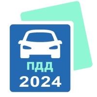 Тесты ПДД 2024 Билеты Экзамен