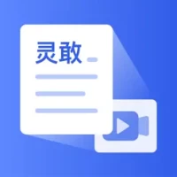 &#28789;&#25954;&#25991;&#26696;-&#25552;&#21462;&#35270;&#39057;&#23383;&#24149; &#24405;&#38899;&#36716;&#25991;&#23383;