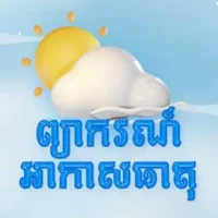 Khmer Smart Weather Forecast