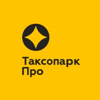 Таксопарк Про