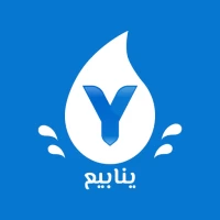 Yanabea | ينابيع