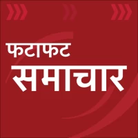 Hindi News