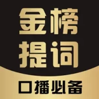 &#25552;&#35789;&#22120;-&#37329;&#27036;&#25552;&#35789;&#24748;&#28014;&#31383;&#25552;&#35789;&#22120;&#21475;&#25773;vlog&#30701;&#35270;&#39057;&#21019;&#20316;&#39064;&#35789;&#22120;