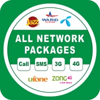 All Network Packages