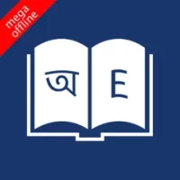 Bangla Dictionary : Translator