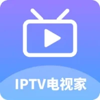 IPTV &#30005;&#35270;&#23478;