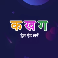 Hindi Alphabet Trace & Learn