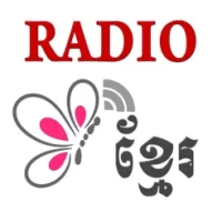 Radio Khemara