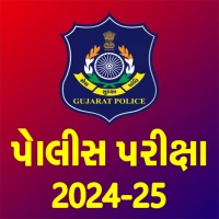 Police Constable Exam