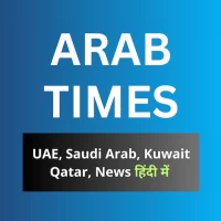 Arab Times: Gulf Hindi News