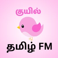 Tamil FM & Radio HD - Kuyil FM