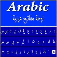 Arabic keyboard with Harakat