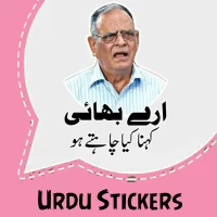 Urdu Stickers for Whatsapp