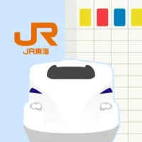 JR&#26481;&#28023;&#12288;&#26481;&#28023;&#36947;&#12539;&#23665;&#38525;&#26032;&#24185;&#32218;&#26178;&#21051;&#34920;