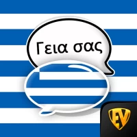 Learn Greek Language Offline