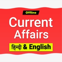 Current Affairs 2024 Offline