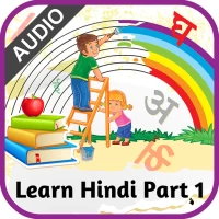 Learn Hindi Part 1 with Audio