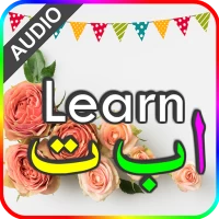 Learn alif ba ta