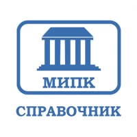 Медицинский справочник МИПК