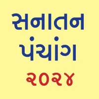 Gujarati Calendar 2024