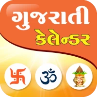 Gujarati Calendar 2024