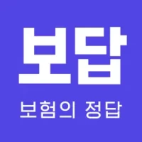 &#48372;&#45813; - &#48372;&#54744;&#51032; &#51221;&#45813;