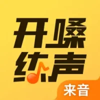 &#24320;&#21971;&#32451;&#22768;-&#23398;&#22768;&#20048;&#21809;&#27468;&#32451;&#20064;&#20276;&#22863;&#36719;&#20214;