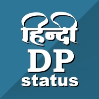 Hindi DP Status