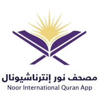 Noor International Quran App