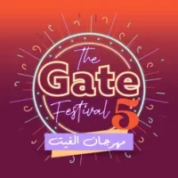 The Gate Festival