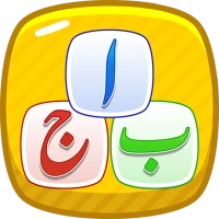 Kids Urdu Learning App