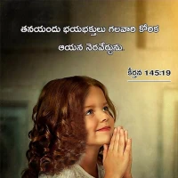 Bible Quotes Telugu