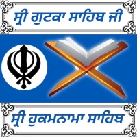 Gutka Sahib & Hukamnama Sahib