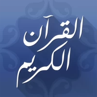 Mp3 Quran Audio Library