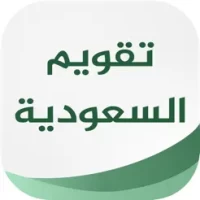 &#1578;&#1602;&#1608;&#1610;&#1605; &#1575;&#1604;&#1587;&#1593;&#1608;&#1583;&#1610;&#1577;