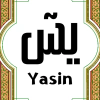 Yasin & Tahlil NU Terjemahan