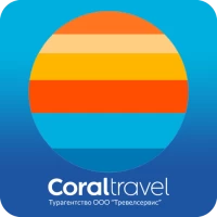 Сoral Тravel турагентство