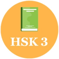 HSK 3 | Chinese Vocabulary