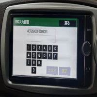 ERC Calculator UNLOCK Car Radi