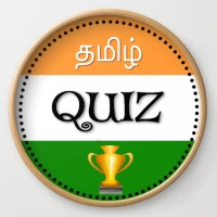 Quiz of India : Tamil