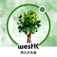 Discover Trees at WestK