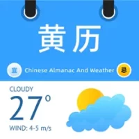 &#40644;&#21382;&#25321;&#21513;-&#22825;&#27668;&#39044;&#25253;&#21644;&#40644;&#21382;&#36816;&#21183;&#20892;&#21382;&#26085;&#21382;