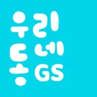 &#50864;&#47532;&#46041;&#45348;GS (GS25, GS&#45908;&#54532;&#47112;&#49884;, &#50752;&#51064;25&#54540;&#47084;&#49828;)