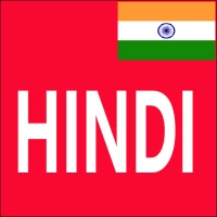 Learn Hindi From English