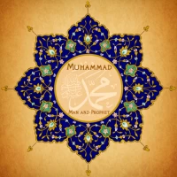 Muhammad ﷺ Man and Prophet