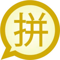 Pinyin Simplified MessagEase