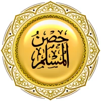 Hisnul Muslim - حصن المسلم