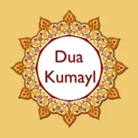 Dua Kumayl