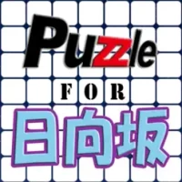 &#12497;&#12474;&#12523; for &#26085;&#21521;&#22338;46